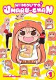 HIMOUTO UMARI CHAN GN VOL 01