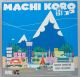 Machi Koro with Harbor Expansion Cards included (PRE-OWNED)