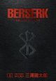 BERSERK DELUXE HC 06