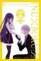 INU X BOKU SS GN VOL 11