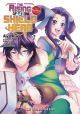 RISING OF SHIELD HERO GN 04