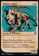 Displacer Beast (Showcase)