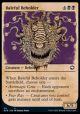 Baleful Beholder (Showcase)