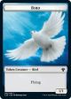 Bird Token