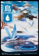 Island (296) - JP Full Art