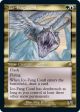 Ice-Fang Coatl (Retro Frame) (Foil Etched)