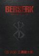 BERSERK DELUXE EDITION HC VOL 13