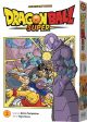 Dragon Ball Super Volume 2