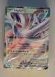 Pokemon TCG Classic Collection Venusaur Lugia EX Deck Sealed