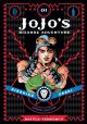 JOJOS BIZARRE PART TWO HC 01