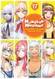 MONSTER MUSUME GN VOL 17